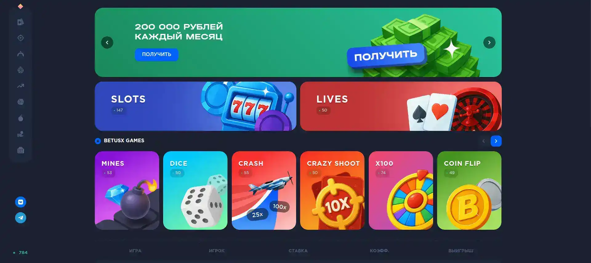 Apex Spins казино игровой процесс стол рулетка