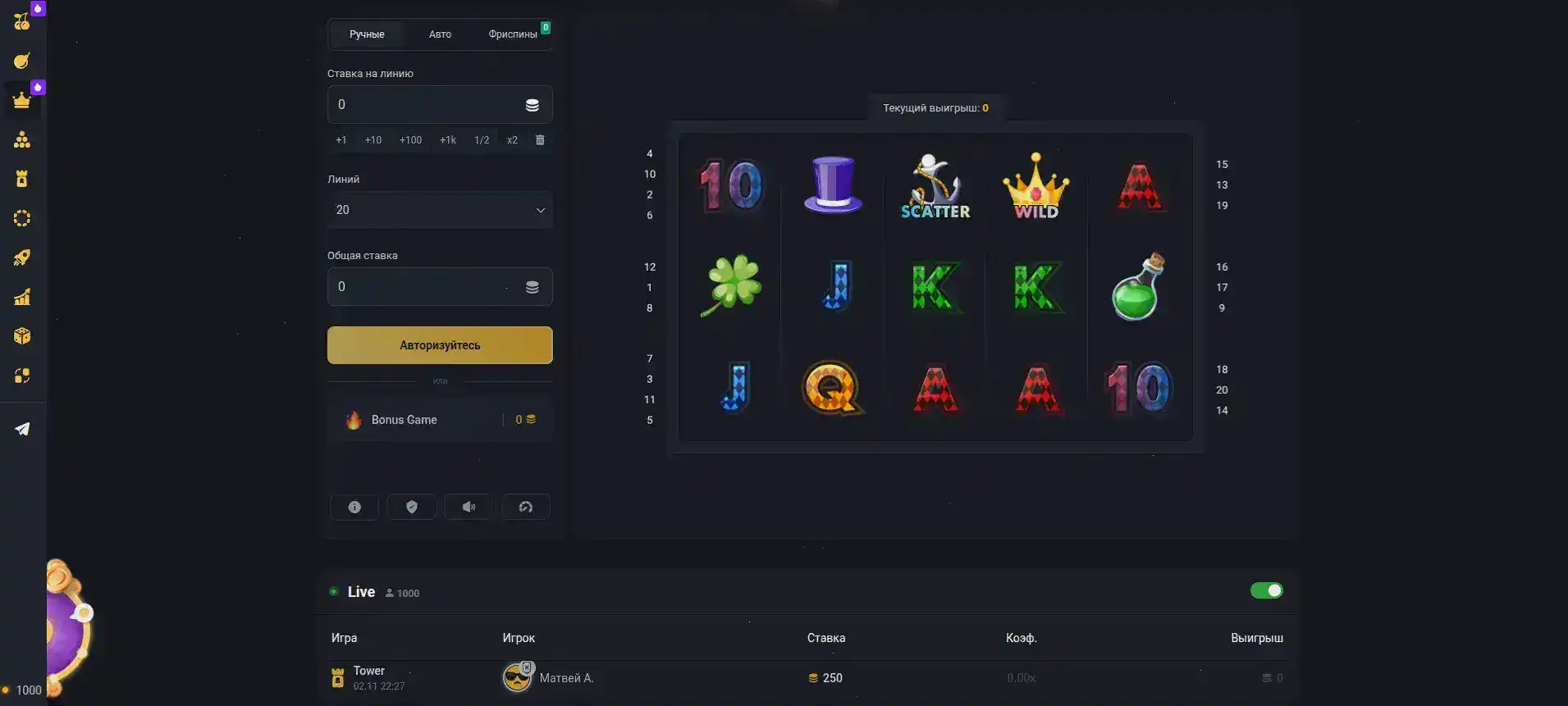 Апекс Спинс зеркало сайта апекс и устройства ноут телефоны
